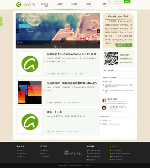 管家婆软件几个版本 《狂飙》《繁花》等16部剧获“飞天奖”优秀电视剧奖