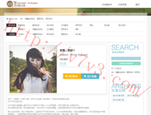 word转换成pdf免费版电脑