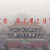 如何在word里设置一页横向打印